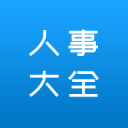 英媒：曼联管理层对卡里克的转正持谨慎态度